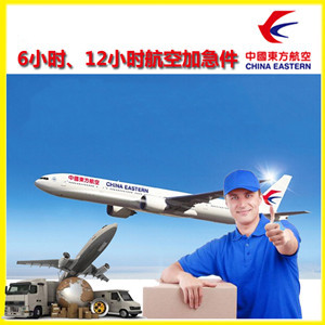 重庆航空运输公司谈空运的四大作用是什么